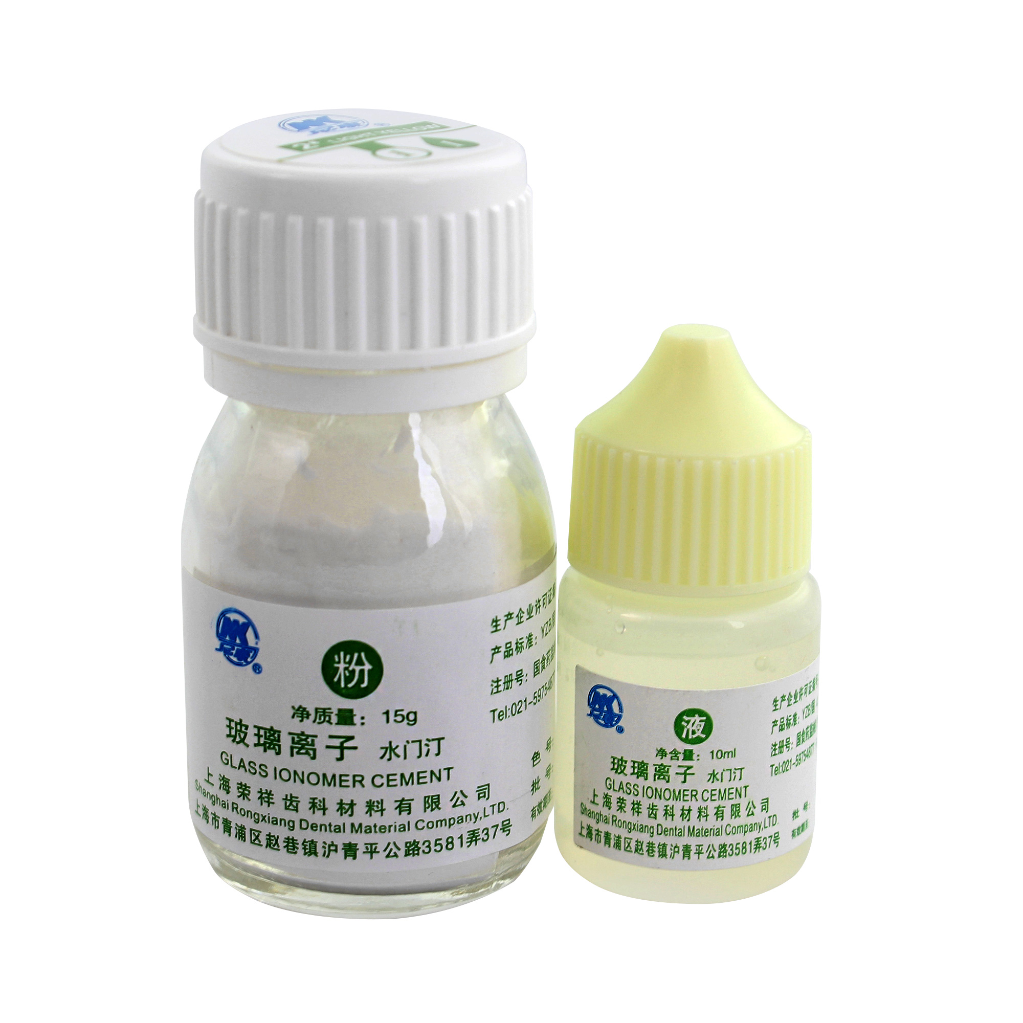 尼康/NK 玻璃离子水门汀I型套装2# 15g粉、10mL液(新老包装随机发货）