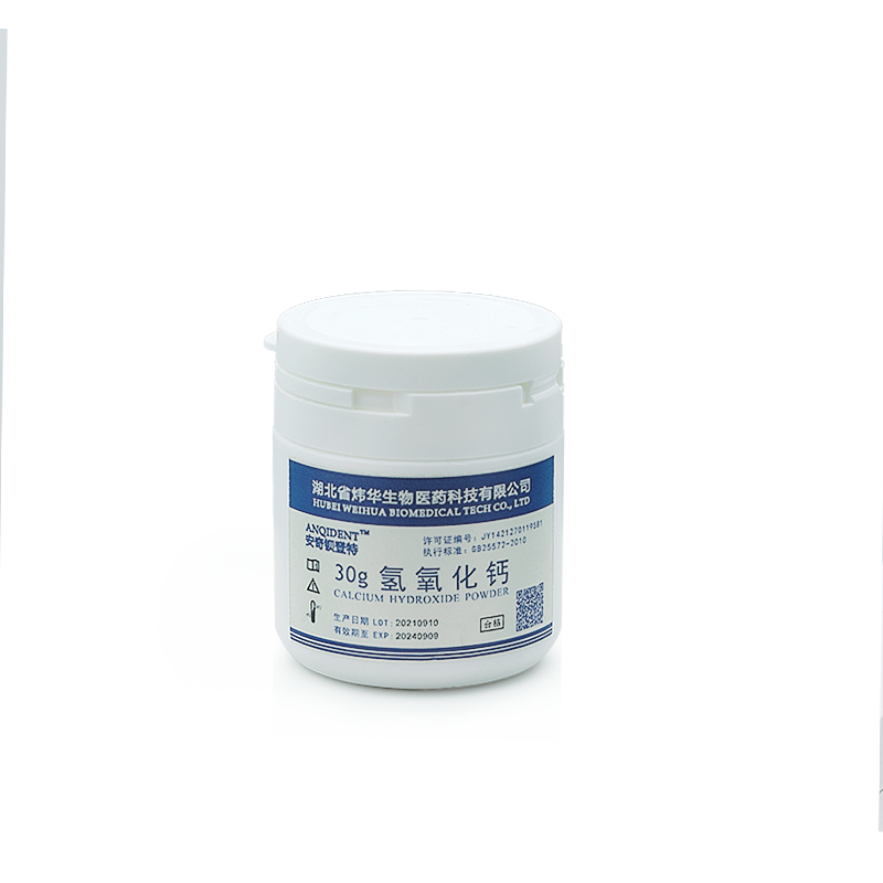 安奇钡登特 氢氧化钙粉  超细 30g